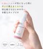 Femimente Sensitive Zone Geruchspflege Juckreiz Mild Pflanzlich Ätherisch Hergestellt in 30ml Nebel, Spray, Linderung, Feuchtigkeitsspendend, Säuerlich, Zusatzstofffrei, 100% Öle,