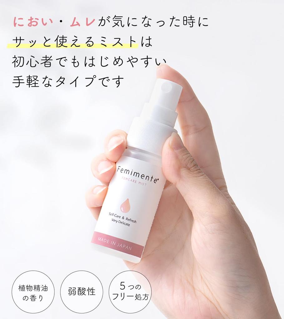 Femimente Sensitive Zone Geruchspflege Juckreiz Mild Pflanzlich Ätherisch Hergestellt in 30ml Nebel, Spray, Linderung, Feuchtigkeitsspendend, Säuerlich, Zusatzstofffrei, 100% Öle,