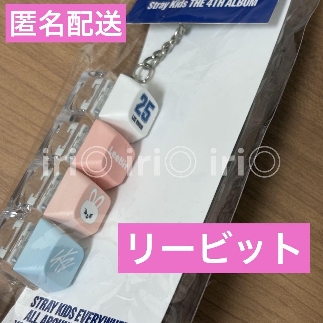 

[USED] Leavitt Keycap Keyring Karma Pop-Up SKZOO