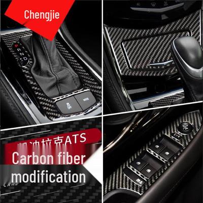 Cadillac ATSL Carbon Fiber Interior Trim: Console, Gear Shift, Air Outlet Stickers