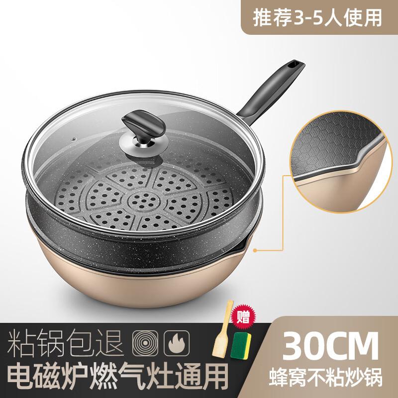 ChuyiQi 30cm Wrought Iron Non-Stick Honeycomb Wok