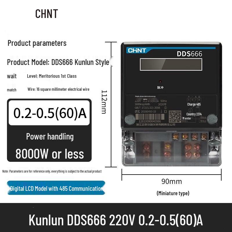 CHNT Single-Phase Electronic Energy Meter