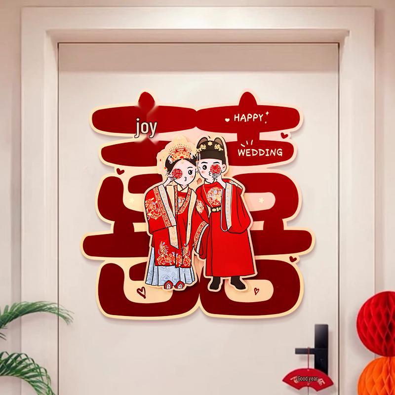 3D Double Happiness Sticker Set for Wedding Room & Door Decoration