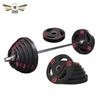 Olympic Barbell & Weight Plate Set