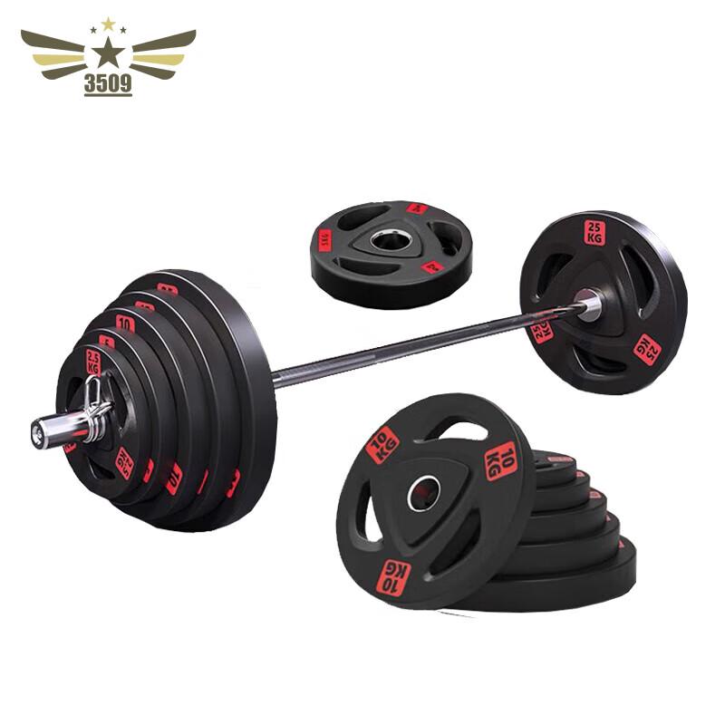 Olympic Barbell & Weight Plate Set