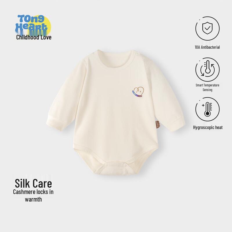 Baby Cashmere Silk Warm Bodysuit 80cm