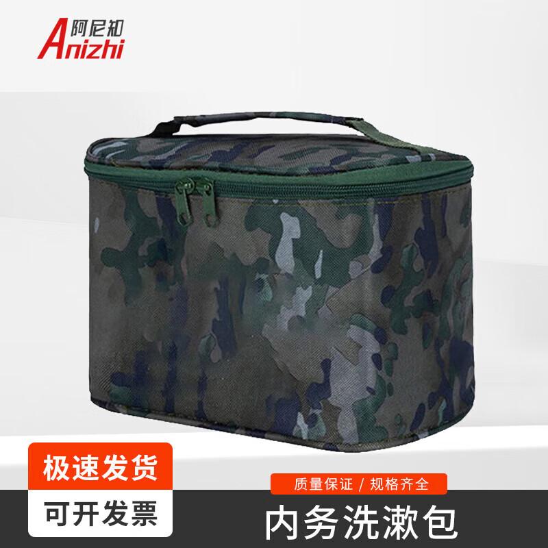 Anizhi Outdoor Portable Organizer Bag Factory Direct Offer