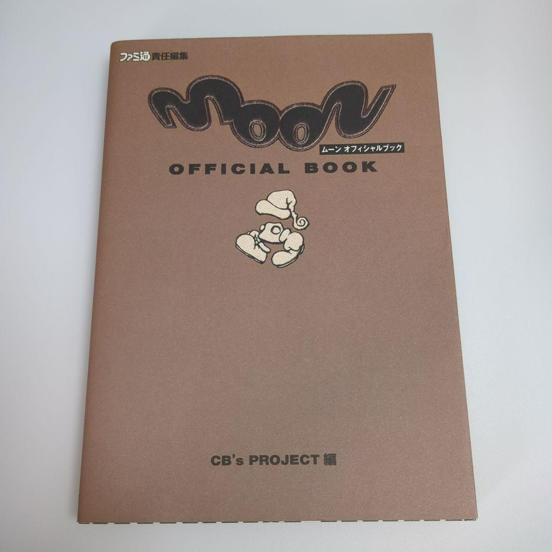 JAPAN Moon / Remix RPG Adventure Official Book RARE