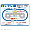 Takara Tomy Plarail Action Town Plakids Billettkontrollstasjon Togleke for alderen 3 år og oppover J-30