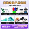 Genuine football shoes men's high-top long nails adult boys student broken nails artificial grass training football shoes women