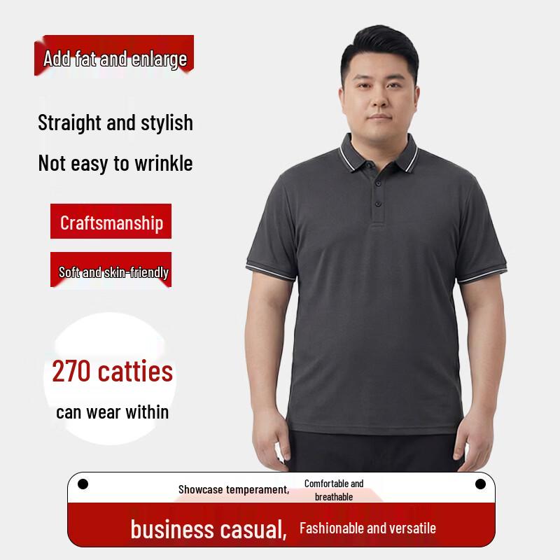 

Мужская рубашка-поло большого размера в стиле business casual с коротким рукавом 2XL