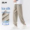 GLM Men's Lightweight Loose Cooling Sport Pants