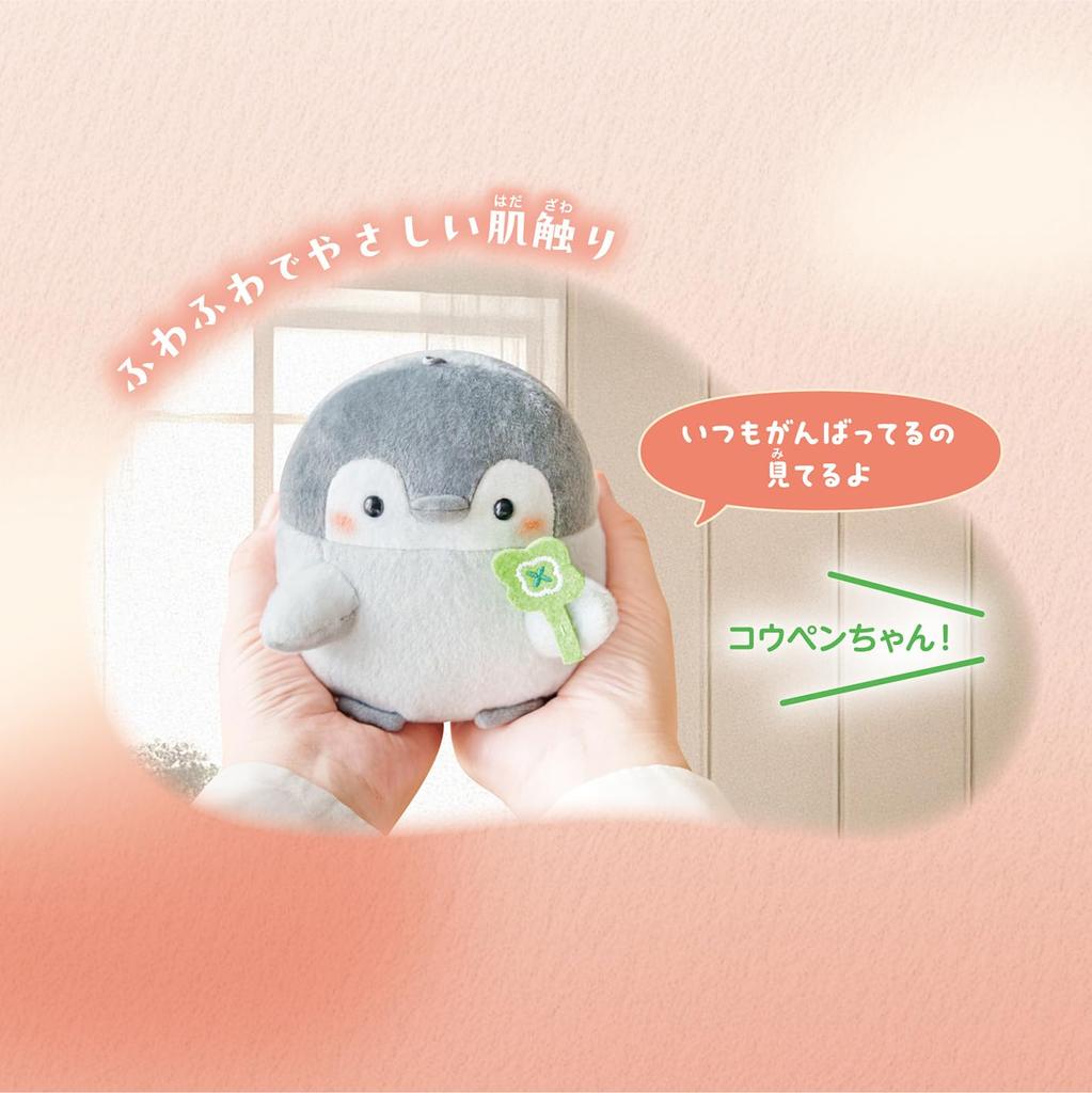 JOYPALETTE Palm-sized Hug Let's Talk Koupen-chan