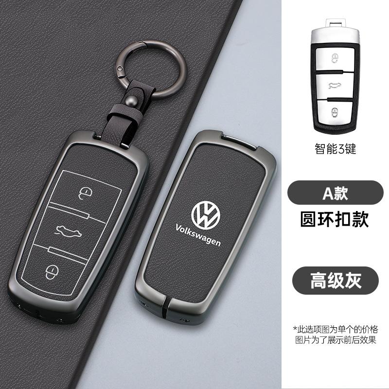 Für VOLKSWAGEN VW Leder Auto Schlüsselhülle Abdeckung Schale für Volkswagen VW CC Passat B6 B7 Passat 3C CC Maogotan R36 B5 B7L Schutzhülle