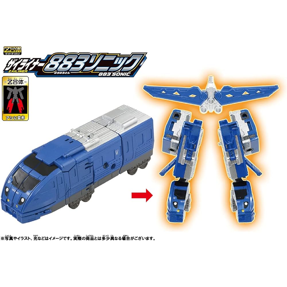 Takara Tomy Shinkalion Z Zairainer 883 Sonic Transforming Robot Toy with Sound and Light Features