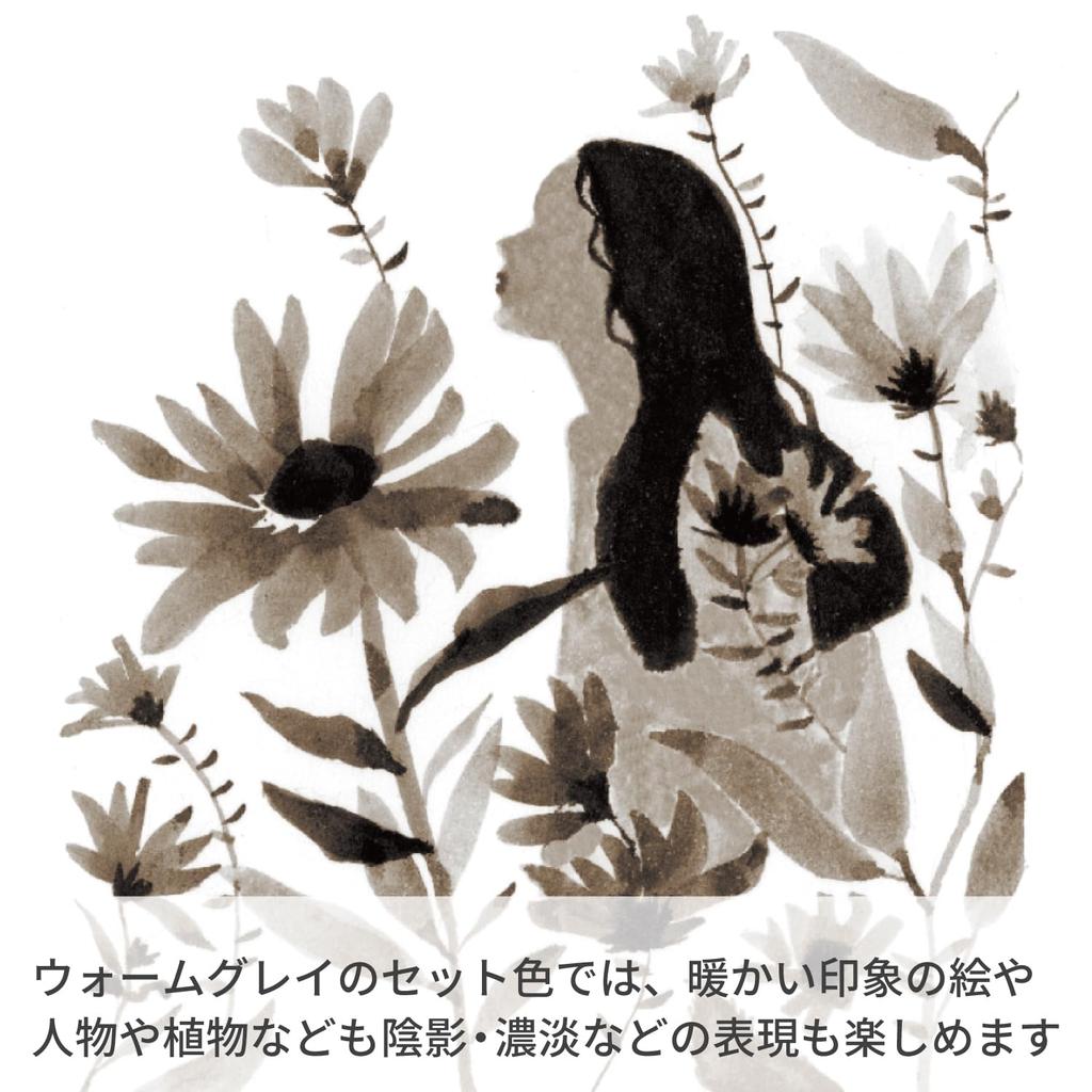 Kuretake ZIG Clean Color Real Brush Pen Set, 6 Warm Gray Shades, Professional Brush Pens for Artists