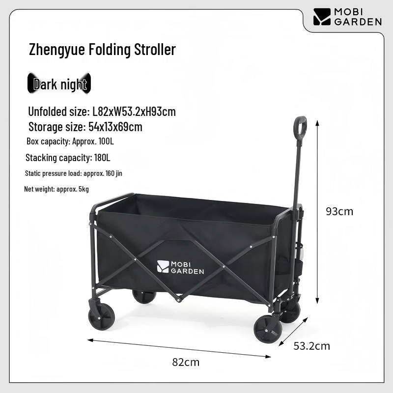 MOBIGARDEN Zhengyue 100L Outdoor Folding Wagon