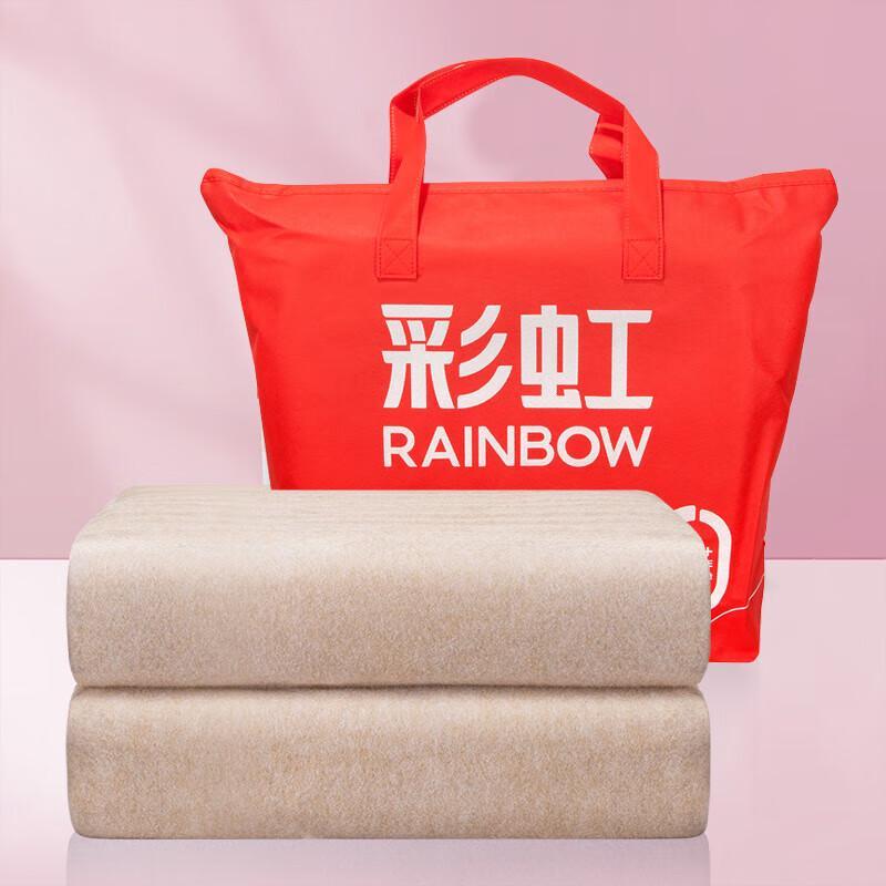 

Rainbow Single Electric Blanket