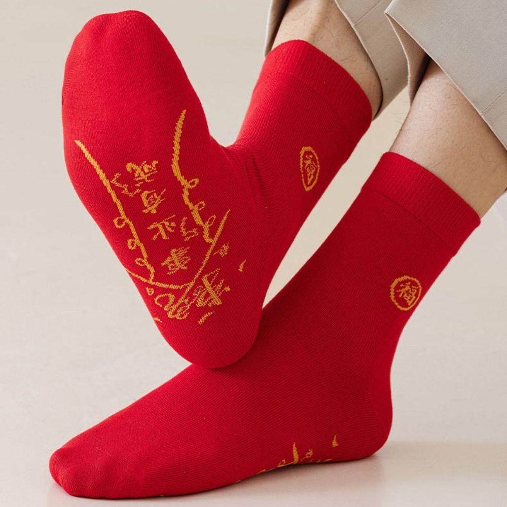 5Pairs Zodiac Year New Year Red Socks Cotton Women Tube Socks Fashion Mid-calf Socks  Men/Women