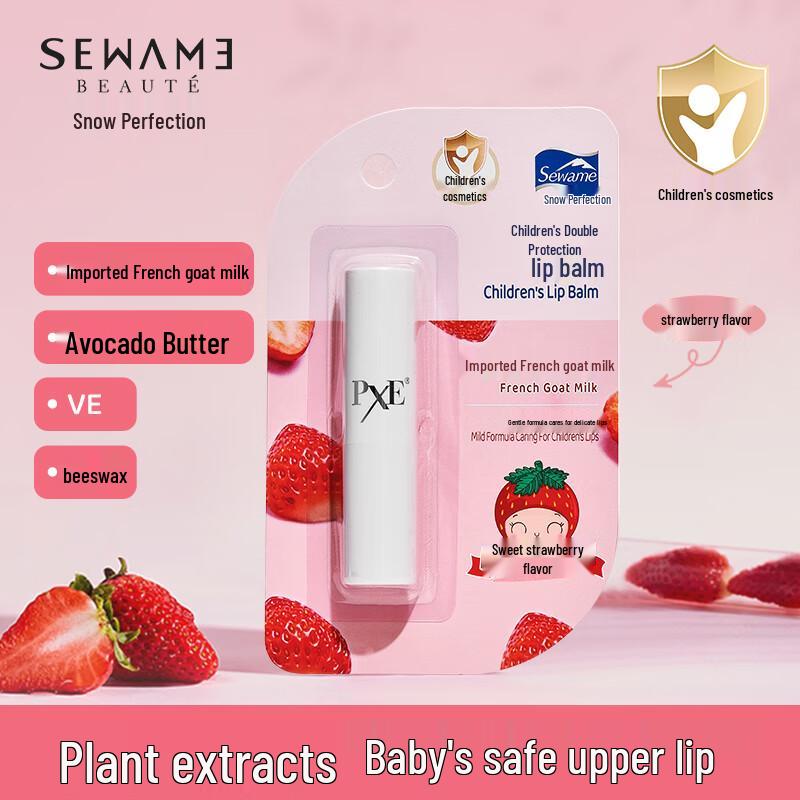

PXE Double Protection Moisturizing Lip Balm