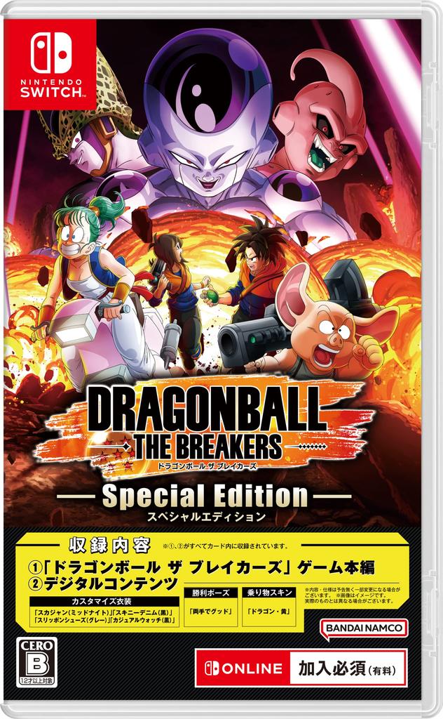 Dragon Ball The Breakers Special Edition -Switch