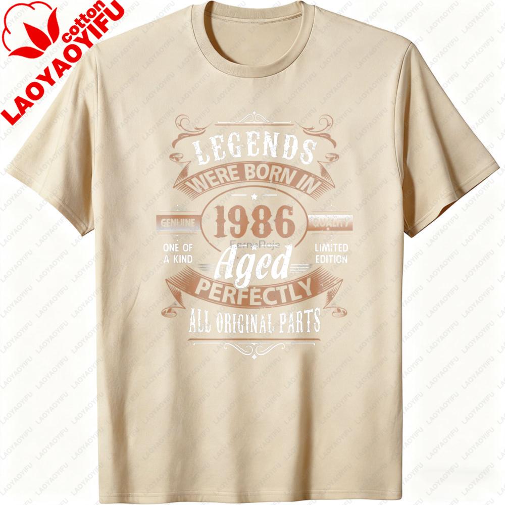 Retro Legends Were Born In 1986 T Shirt Aged Perfectly Birthday Gift for Men 40th Birthday Shirt Summer Fashion Streetwear