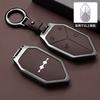 Fit For BYD Leopard 5 8 Tai 7 Tai 3  2025 Car Specialized New Design Metal Key Fob Cover Case Shell With Keychain Auto