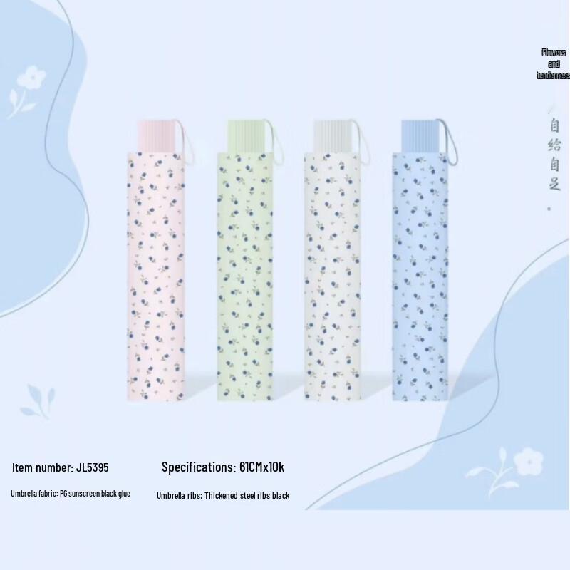 Jialeliang Floral UV Protection Folding Umbrella