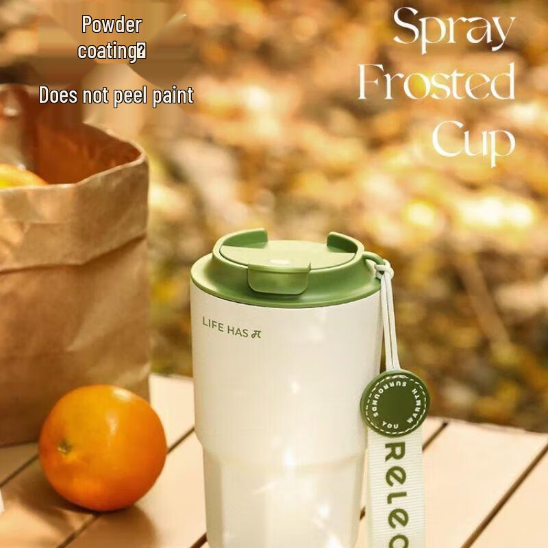RELEA Jianchun Insulated Mug