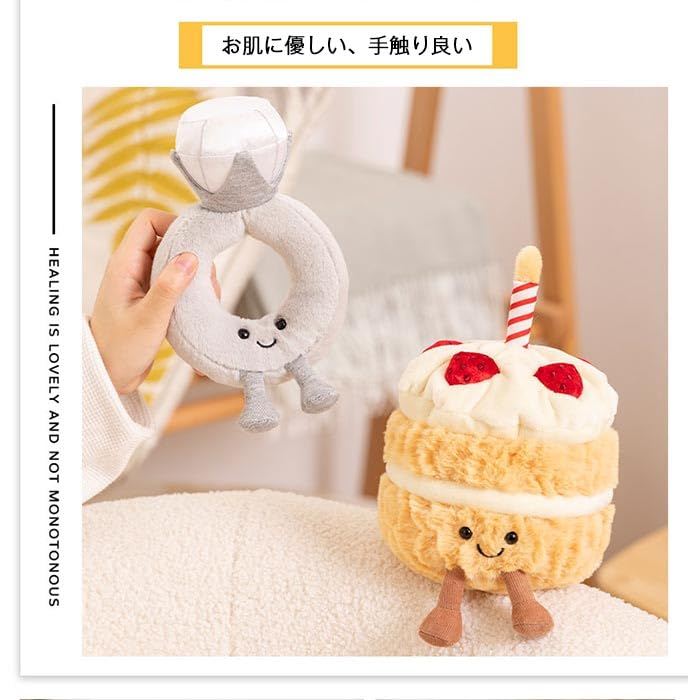 Birthday Stuffed Animal Sweets Birthday Cake Ring Stuffed Animal Gift Present Birthday Cushion Cute Interesting Goods (birthday Cake)