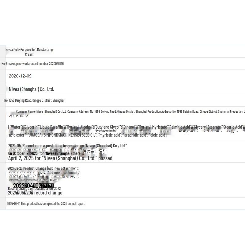 Nivea Moisturizing Lotion