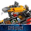 LEGO Star Wars Cobb Vance Speeder Toy - Birthday Present - Building Blocks - Boys and Girls - Ages 7, 8, 9 - Elementary School Students - Space Battle