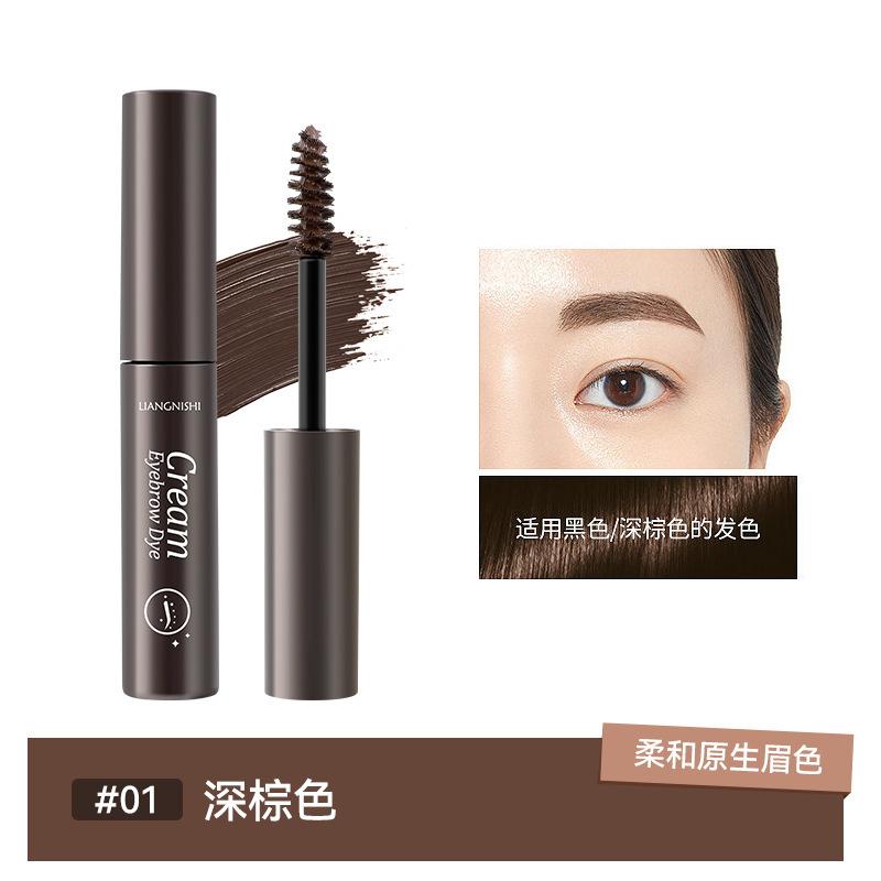 Natürliche und Wilde Augenbrauenfarbe Lang anhaltend und nicht verblassend Wasserfest Schweißfest Fixierende Augenbrauenfarbe Make-up