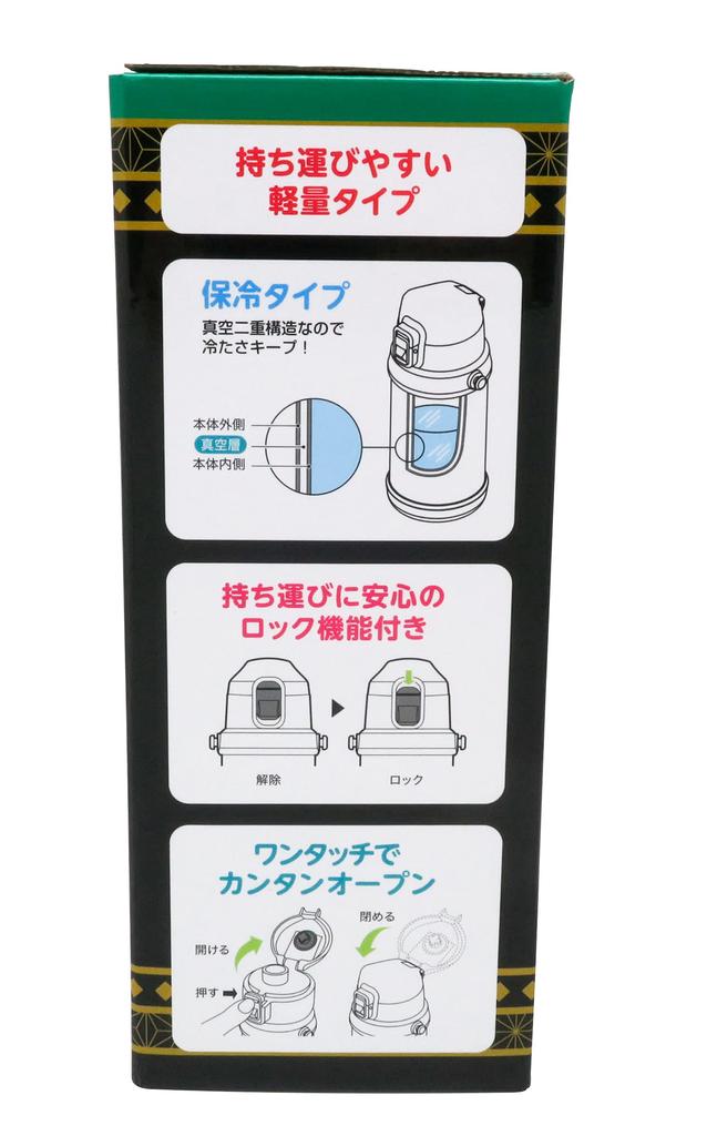 OSK Direct Stainless Steel Water Demon Kimetsu No 600ml Box Bottle, Slayer Yaiba, [Insulated/Gift Included] SBR-600D Green/Black