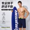 Surfen & Tauchen – Surf- & Strand-Shorts