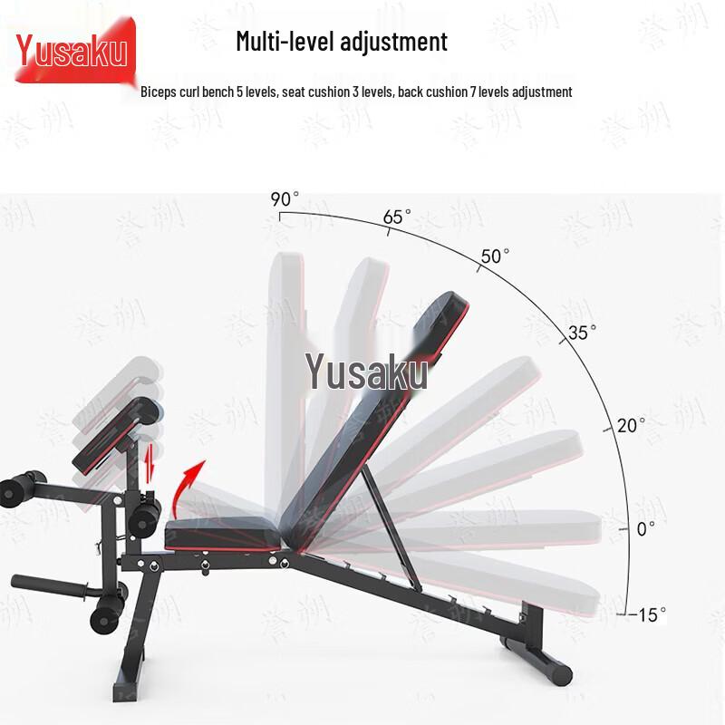 Yushuo Multi-Functional Foldable Weight Bench