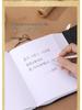 Ancient Style Kraft Paper Sketch & Password-Protected Notebook