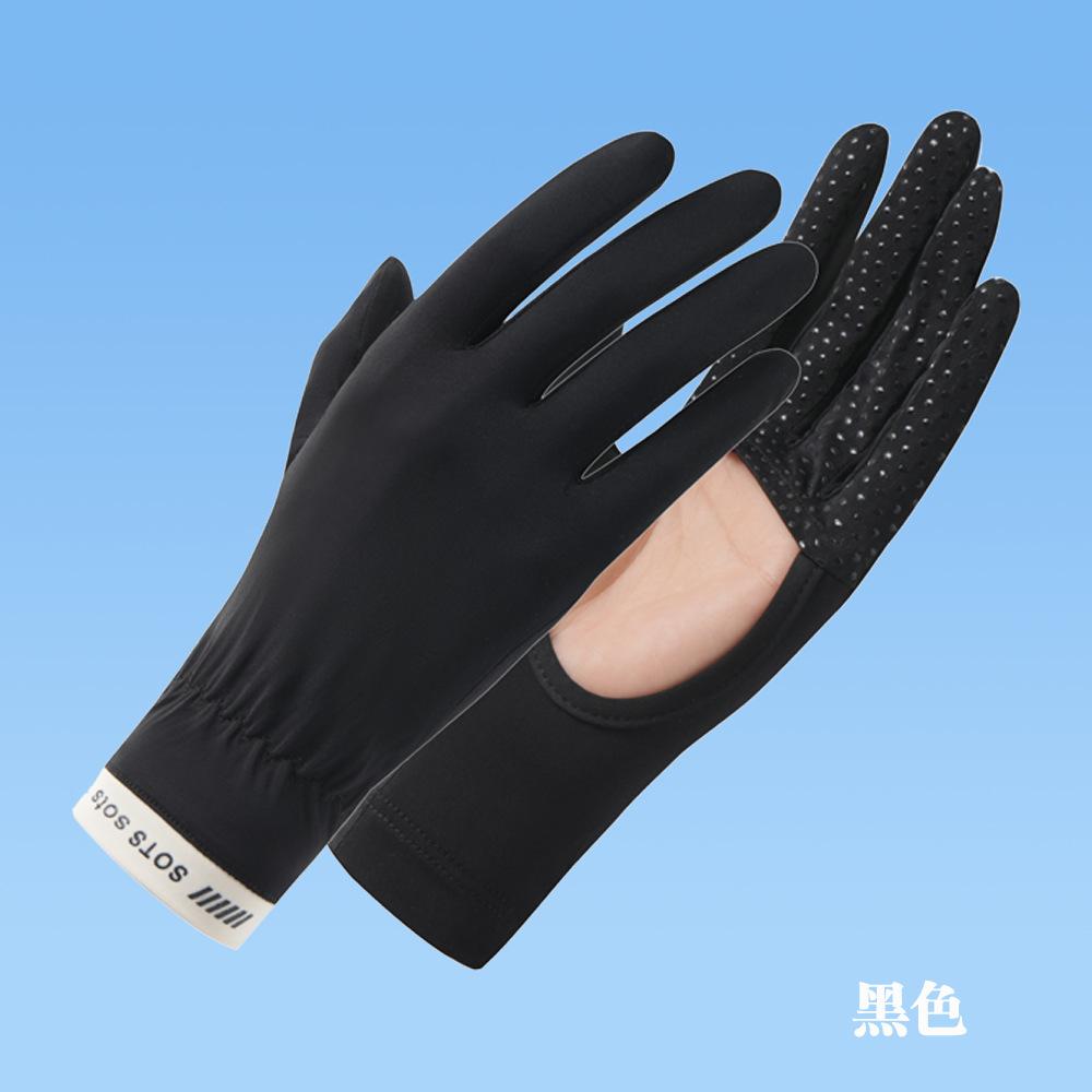 Sunscreen gloves women's UV protection outdoor non-slip summer thin driving cycling hollow ice silk gloves