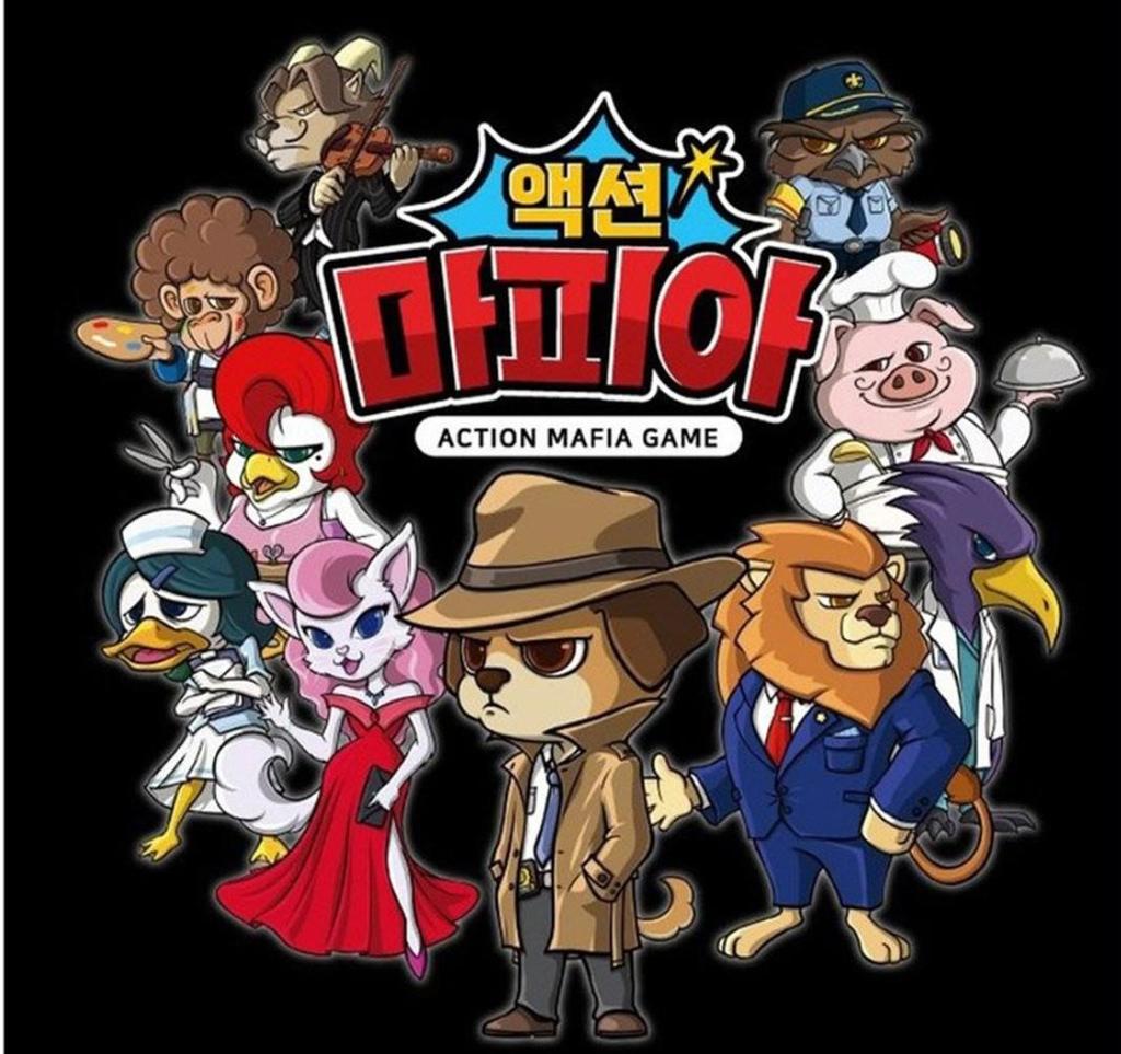Finger Game Battle Action Mafia Board Game, popular Korean game