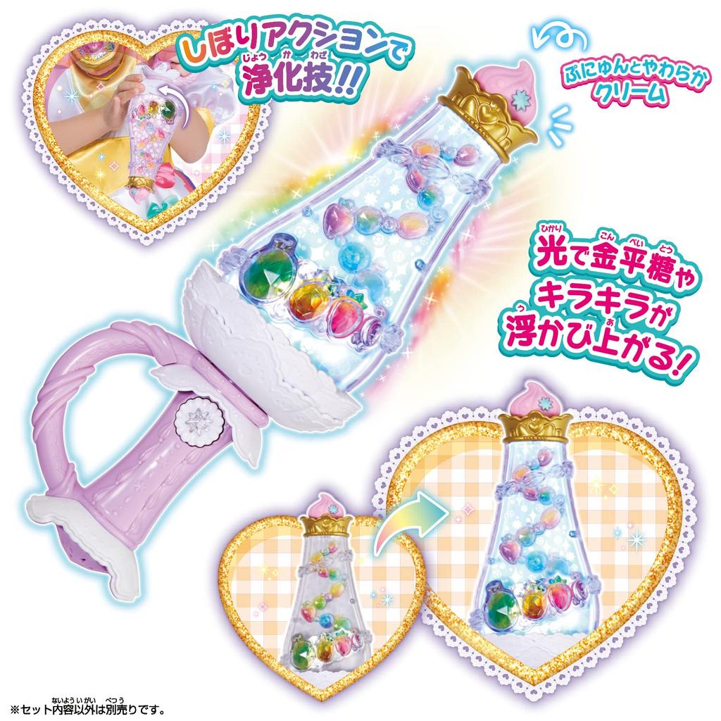 Delicious Party PreCure Cure Finale Special Cosplay Set (Ages 3 and up)