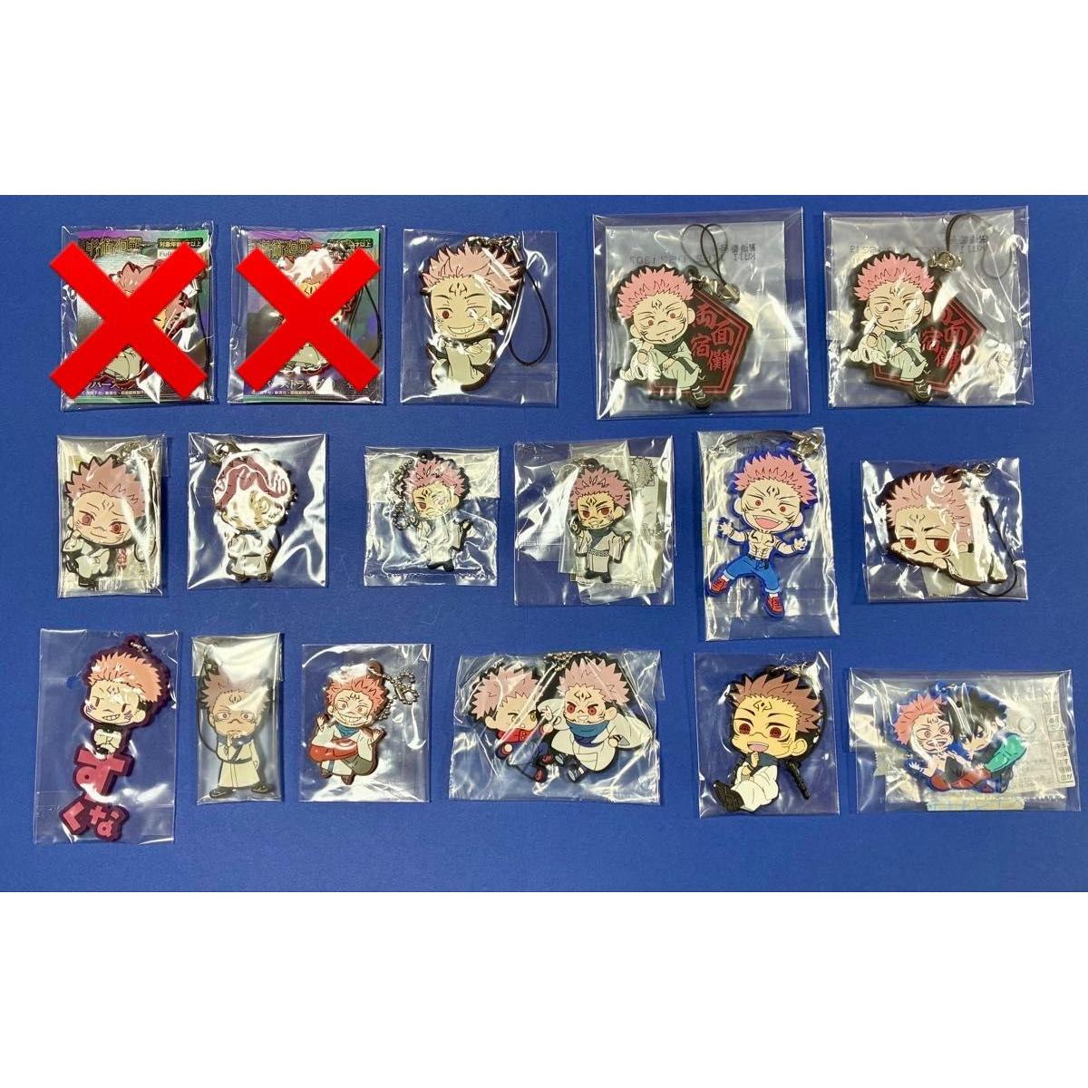 Used Jujutsu Kaisen double-faced Shukuuno rubber strap 15 items Can be sold separately