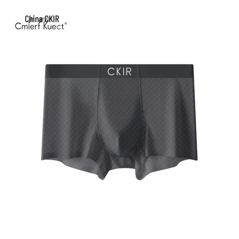 Мужские бесшовные боксеры Cmierf Kuect из ледяного шелка, 3 шт. XL