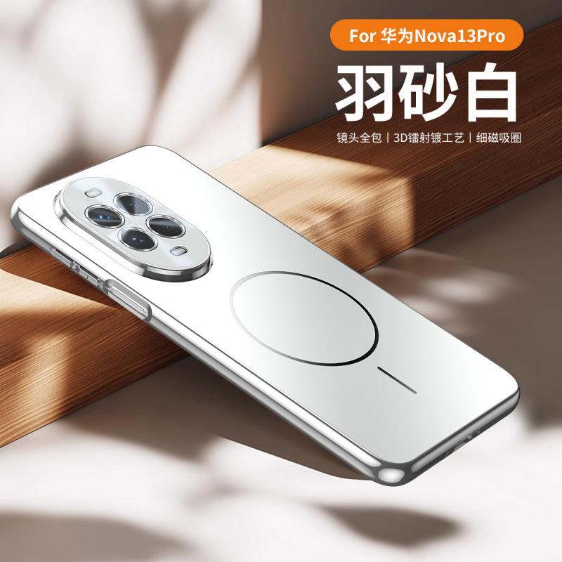 Applicable To Huawei Nova11 Mobile Phone Case, New Pro Micro-matte Magnetic Suction Lens Integrated All-inclusive Anti-drop  Case