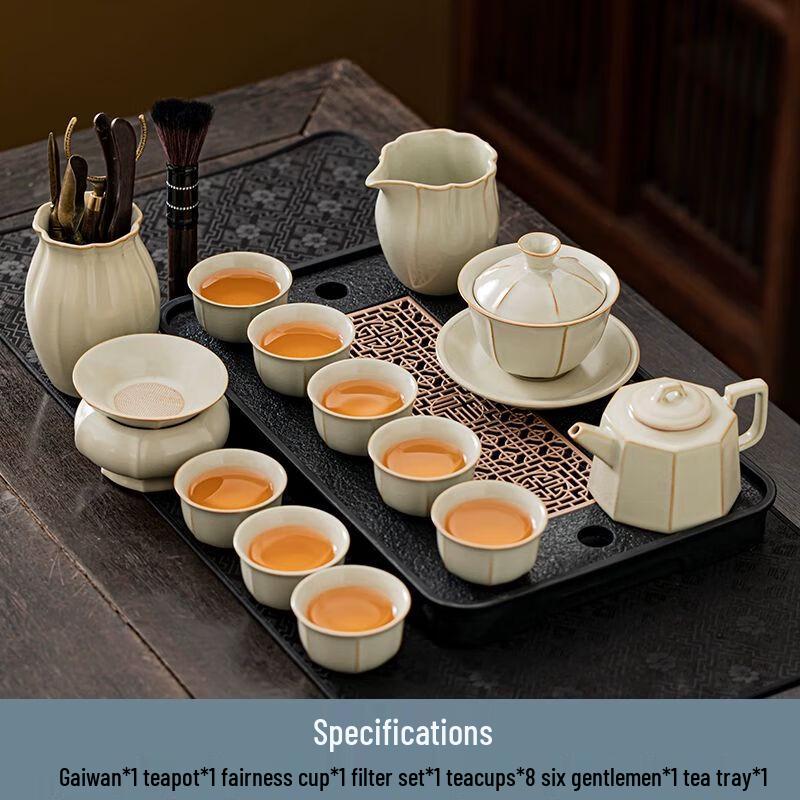 Qiu Qiao Ru Kiln Ceramic Gongfu Tea Set