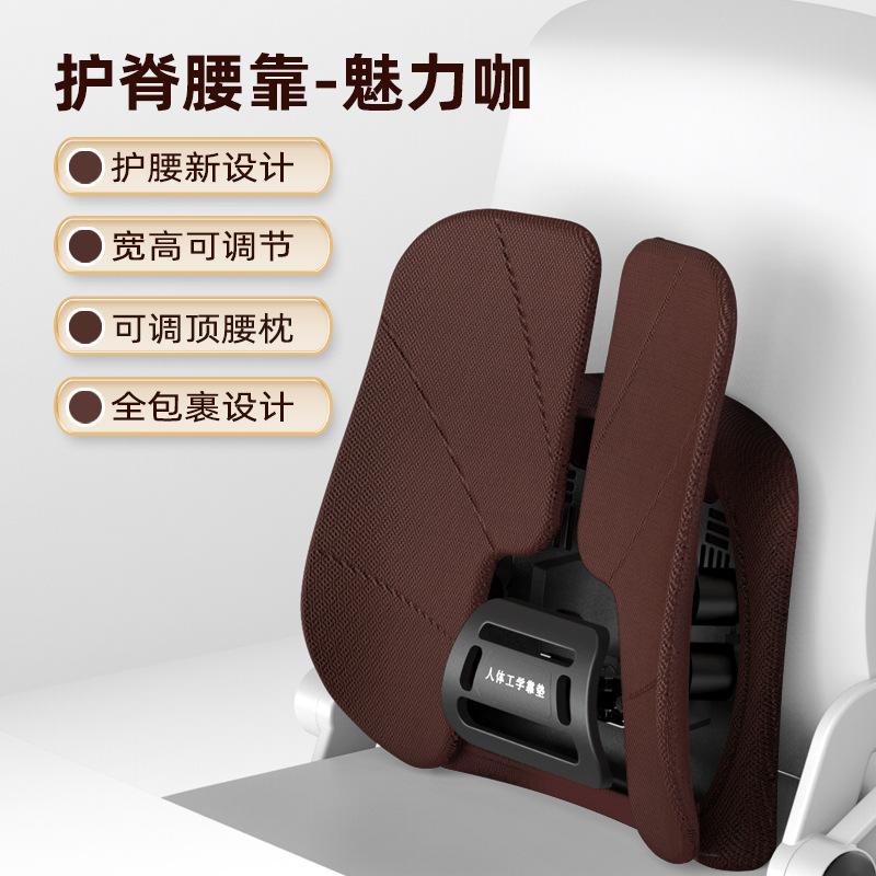 

Sedentary Office Not Tiring Car Waist Protection Mats Ergonomic Lumbar Support Basic Waist Cushion Comfortable and Breathable 35x8x38cm
