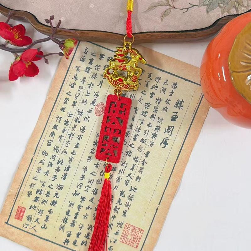 2027 Spring Festival Chinese New Year Goat Hanging Ornament Gold Lucky Red Tassel for Holiday Party Decor