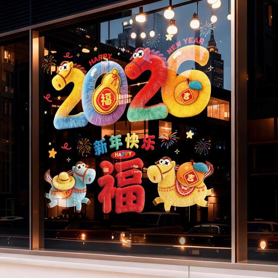 1 par spårlösa fönsterklistermärken zodiakhästdesign PVC elektrostatisk adsorption återanvändbar glasdekal hemdörrar fönsterdekor