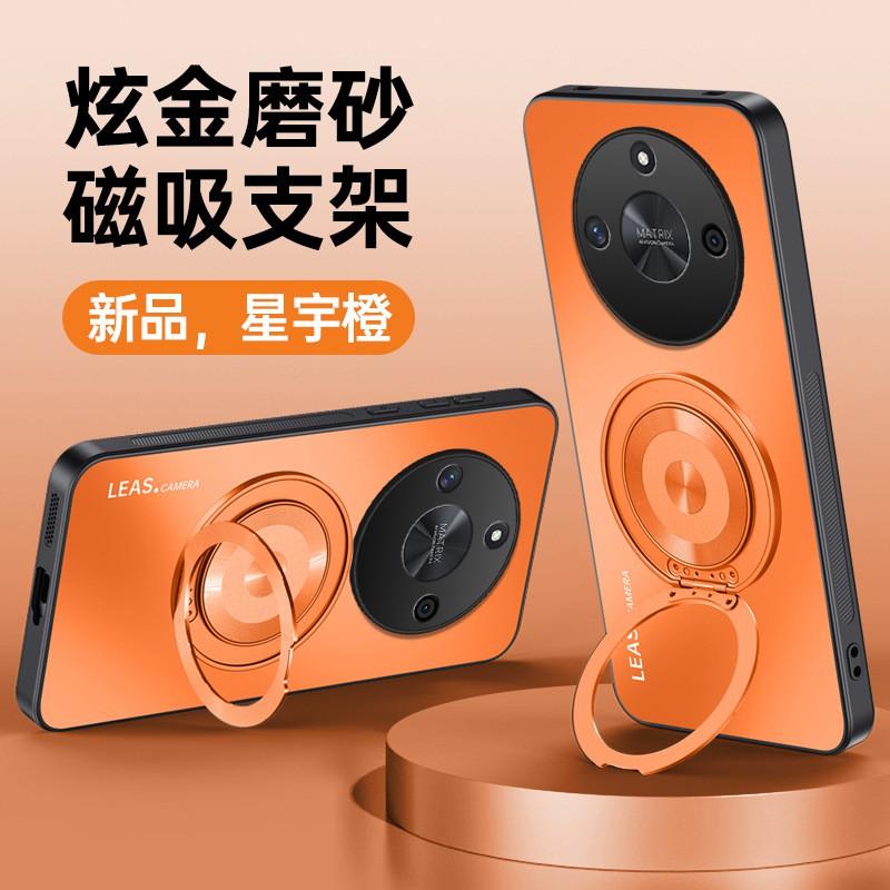 HONOR X50 Pro/X50 GT Magnetic Snap-on Case With Rotating Kickstand AG Matte Finish Shockproof Anti-Slip Design