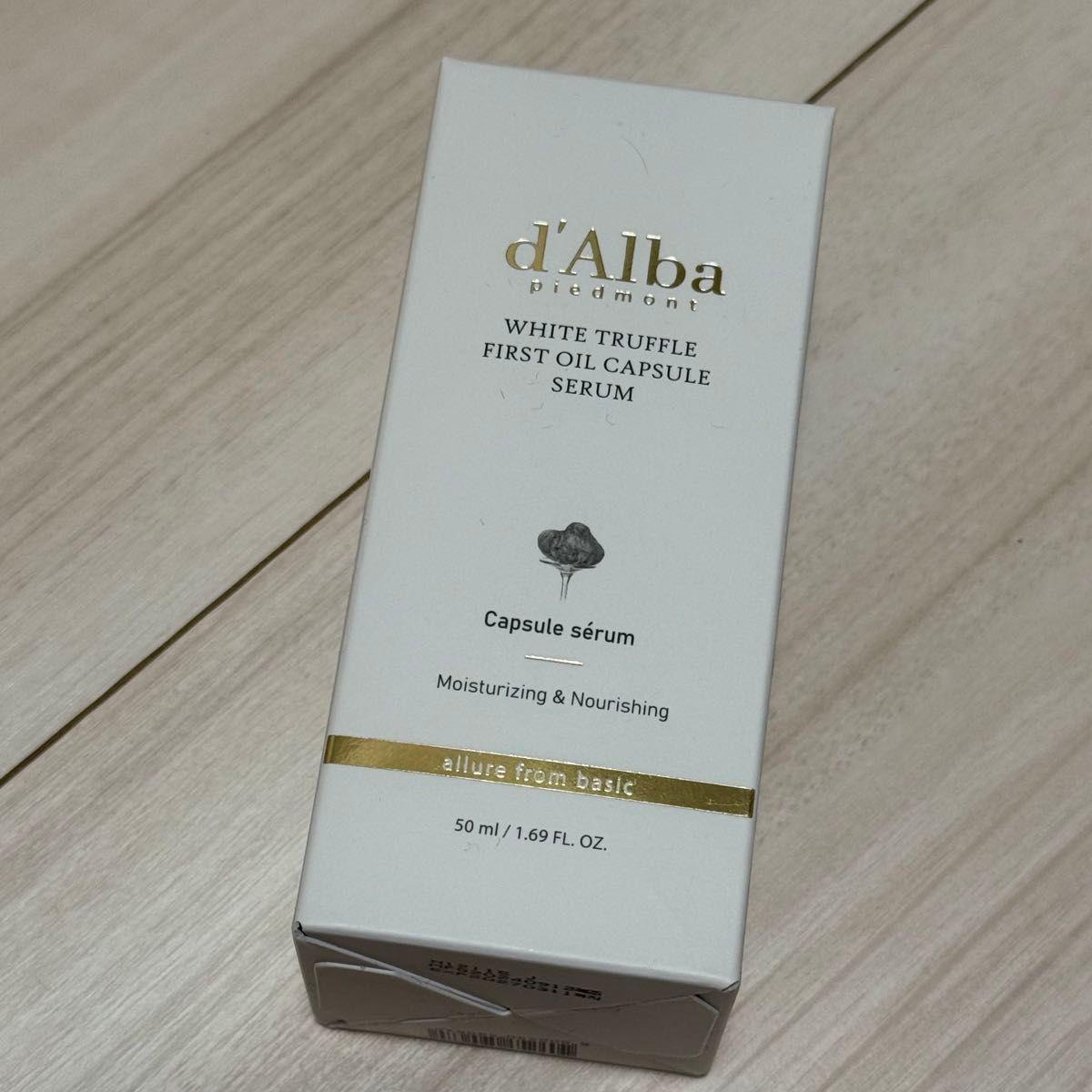 d Alba WHITE TRUFFLE FIRST OIL CAPSULE SERUM 50ml