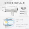 Panasonic Hair Dryer Ionity Noise Suppression White EH-NE5C-W